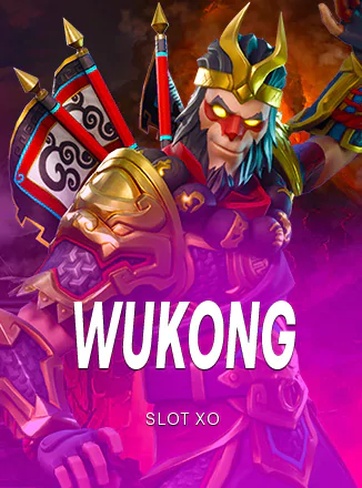 เกมสล็อต Wukong วานรเทพ